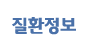 상담